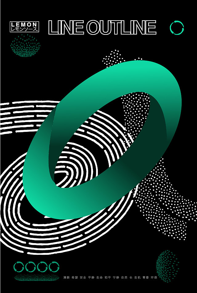 阶段性海报练习小合集（图ZMjA1NjIzMzI0） - 海报 - 站酷设计师Reina日常原创素材 - 站酷ZCOOL