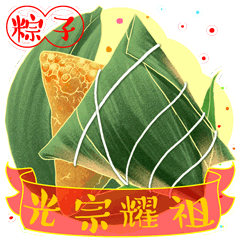 美食吉言-微信表情（图ZMjU4OTAxNTcy） - 网络表情 - 站酷设计师吉乾文化原创素材 - 站酷ZCOOL