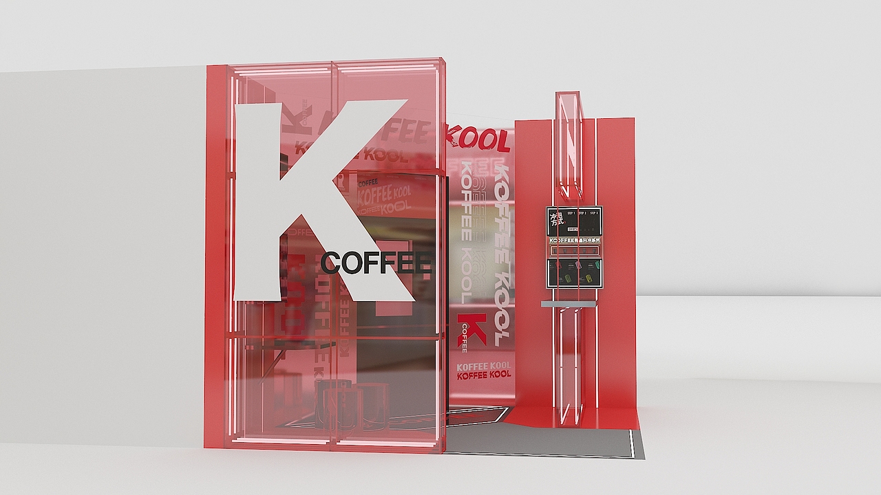 K-box快闪店设计方案（图ZMjY1MTIyMzg0） - 展陈设计 - 站酷设计师LIBO工作站原创素材 - 站酷ZCOOL