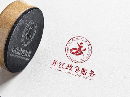 开江县政务服务中心-logo设计方案