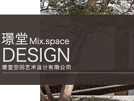 为空间艺术设计公司品牌命名“璟堂” | 品牌商标取名案例
