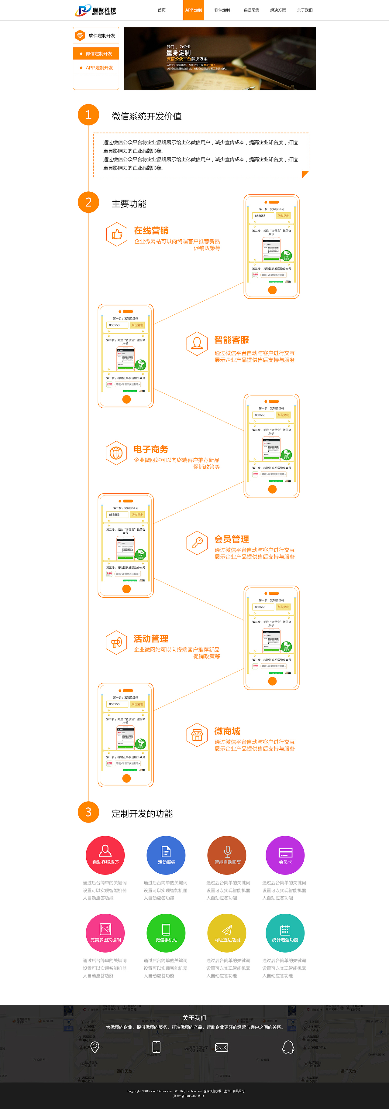 一些網(wǎng)站方面的作品（圖ZMjg0NjYwNjA=） - 企業(yè)官網(wǎng) - 站酷設(shè)計(jì)師5的N次方原創(chuàng)素材 - 站酷ZCOOL