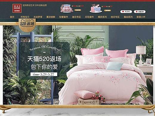 网页