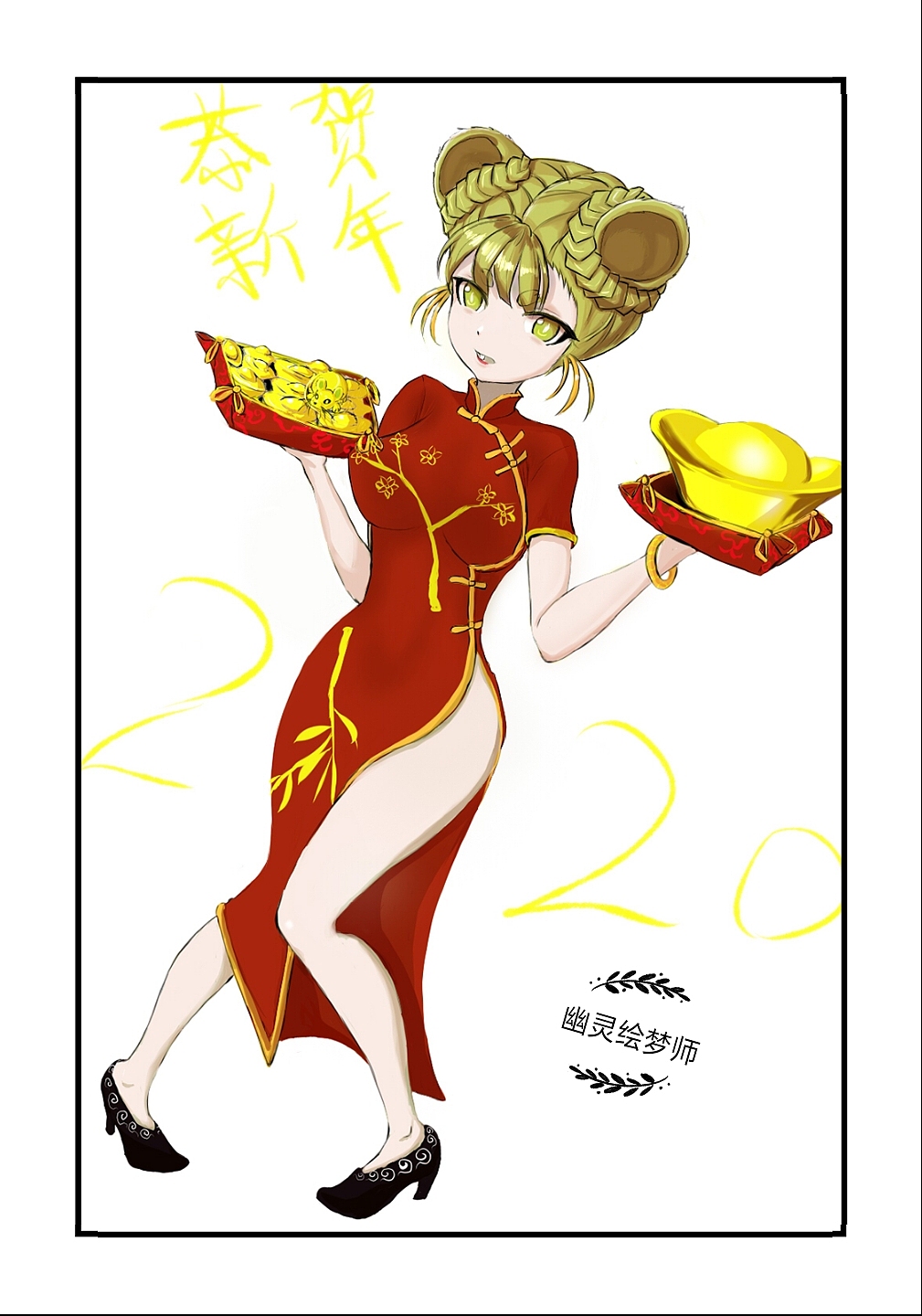 鼠年贺图