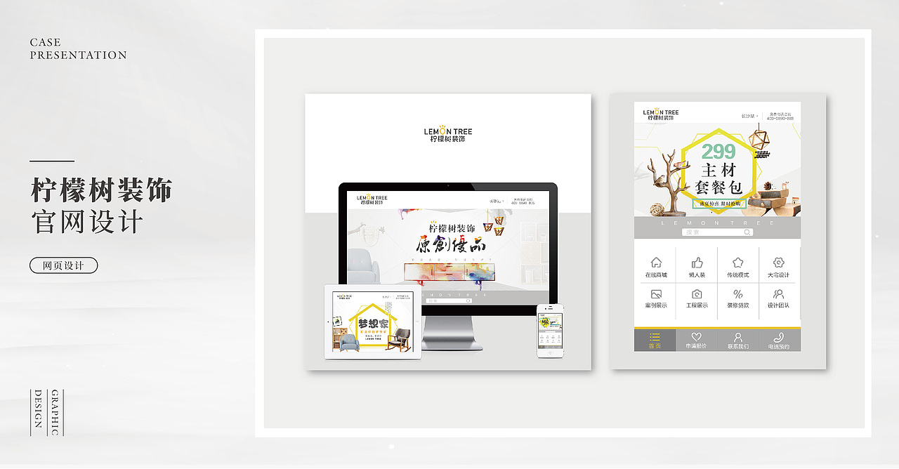 2017-2018 作品合集（图ZMTE3OTgxMzA0） - 品牌 - 站酷设计师小蜗妞原创素材 - 站酷ZCOOL