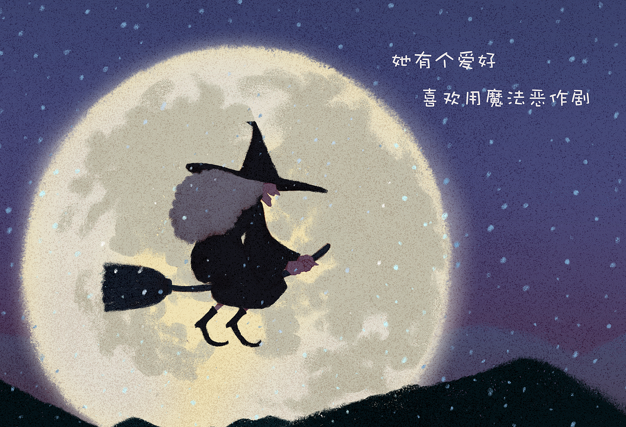 毕业绘本作品《洛尔的魔法》（图ZMTc5ODQ4NDg0） - 绘本 - 站酷设计师根根Root原创素材 - 站酷ZCOOL