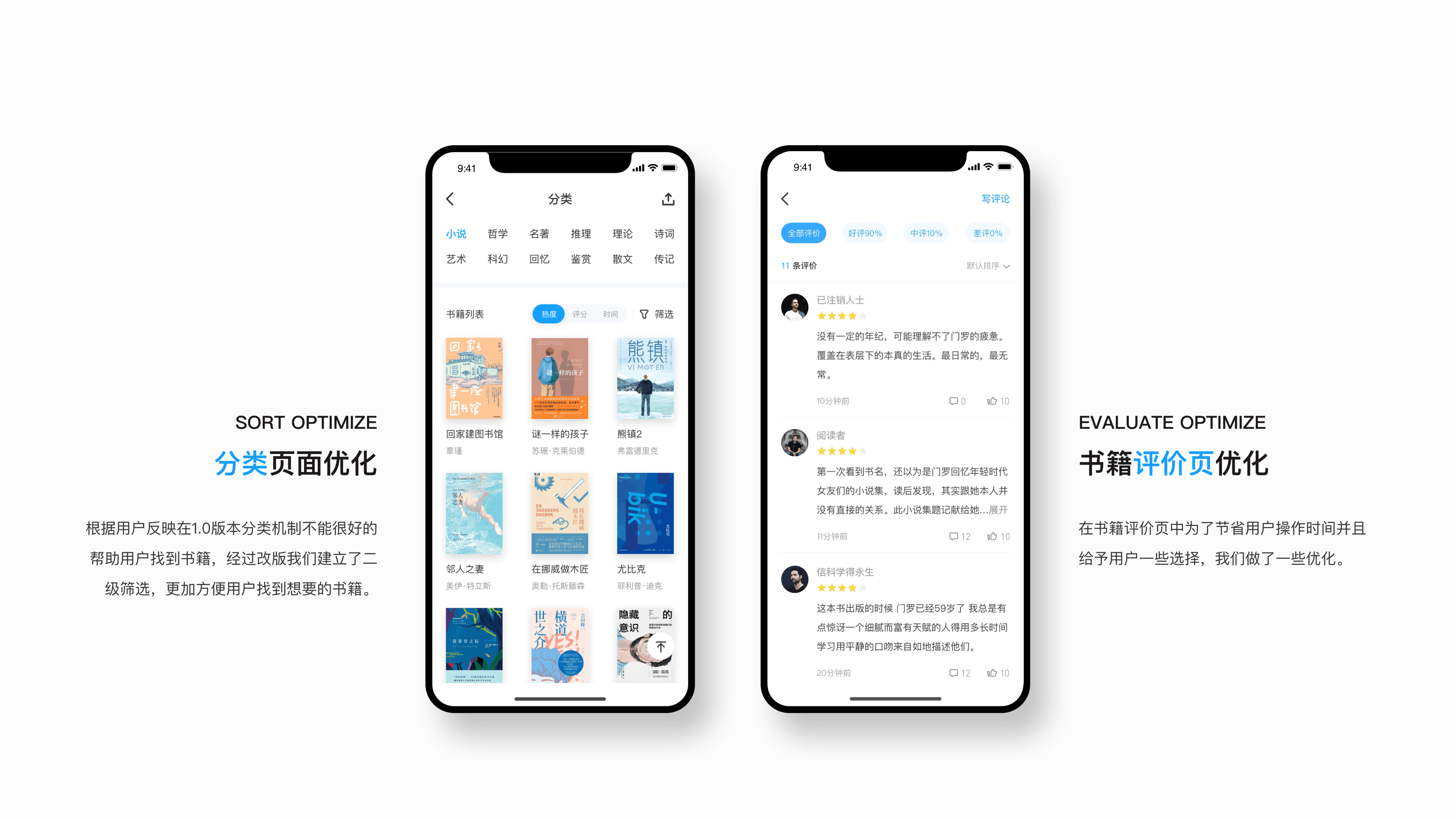 尽读阅读（图ZMTk3MjEwNjg0） - APP界面 - 站酷设计师醒也殷殷原创素材 - 站酷ZCOOL