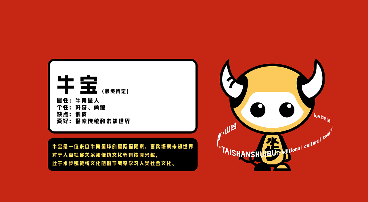 台山水步嘉年华（图ZMzUzNjY1ODky） - 宣传物料 - 站酷设计师KaiXin凯欣原创素材 - 站酷ZCOOL