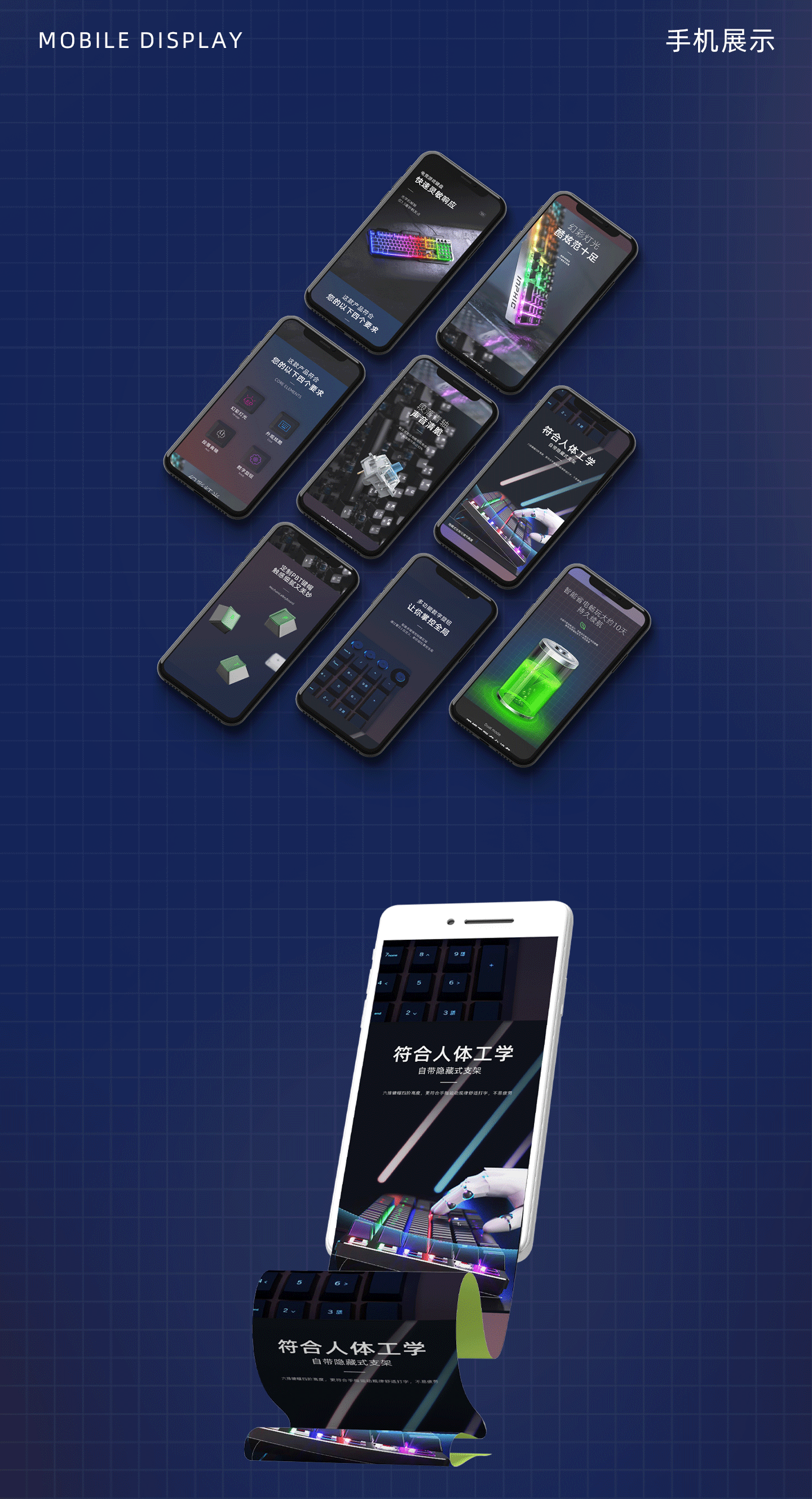 机械键盘KT5800-全案策划详情页&全案策划（图ZMzUzMTg5ODY0） - 电商 - 站酷设计师蓝色飞行员原创素材 - 站酷ZCOOL