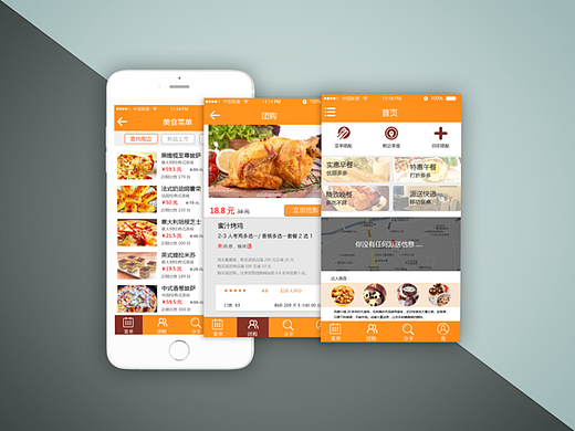 美食app（个人主页-ZMTM3NjQ2NDg=） - APP界面 - 站酷设计师梦想不过三件事原创素材 - 站酷ZCOOL