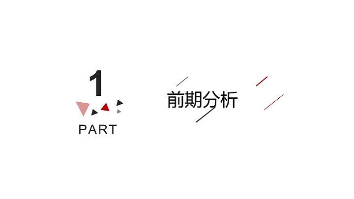 媒介策略作业：嘉庚广告学推广方案（图ZMTY3NjQxNDk2） - 文案/策划 - 站酷设计师我是阿沛不是阿呸原创素材 - 站酷ZCOOL