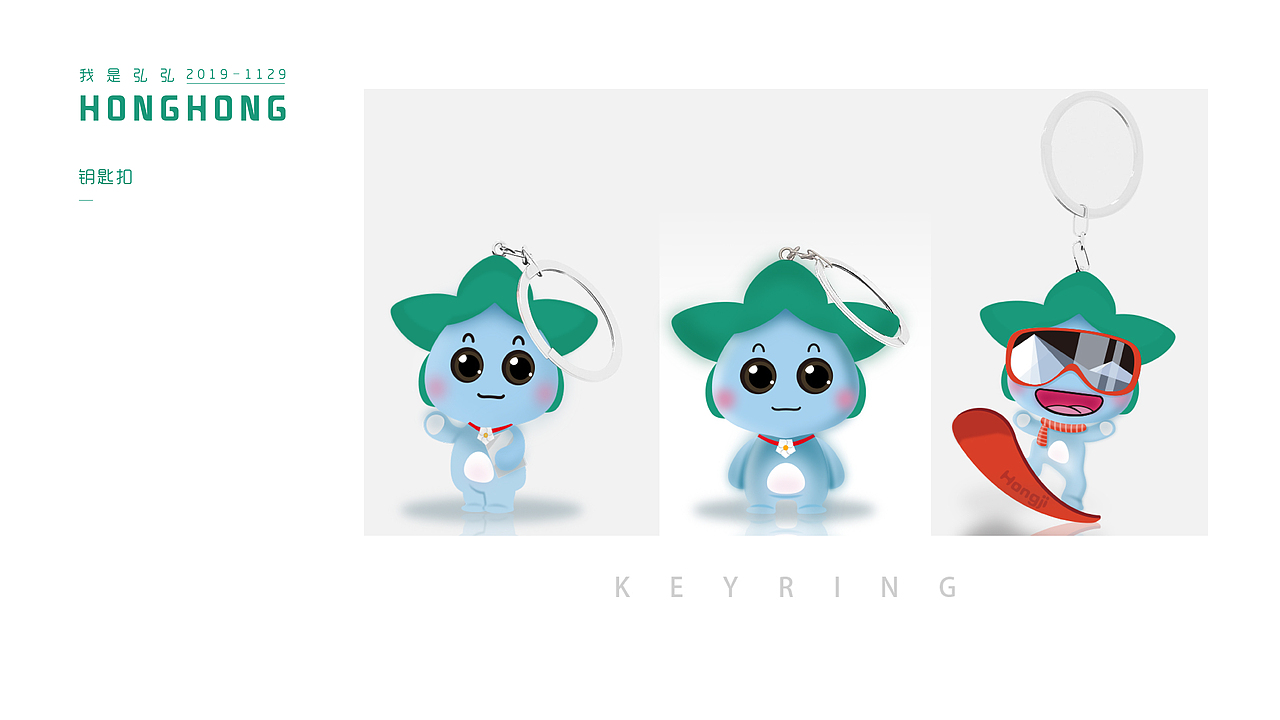 弘基农业品牌形象升级