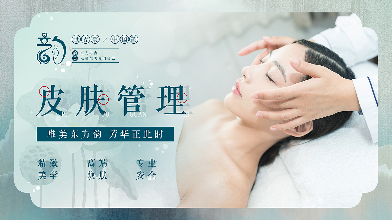 店铺装修-轮播图