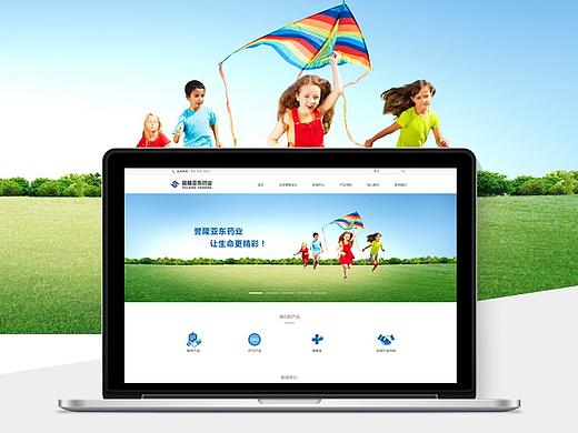 网页设计-企业官网