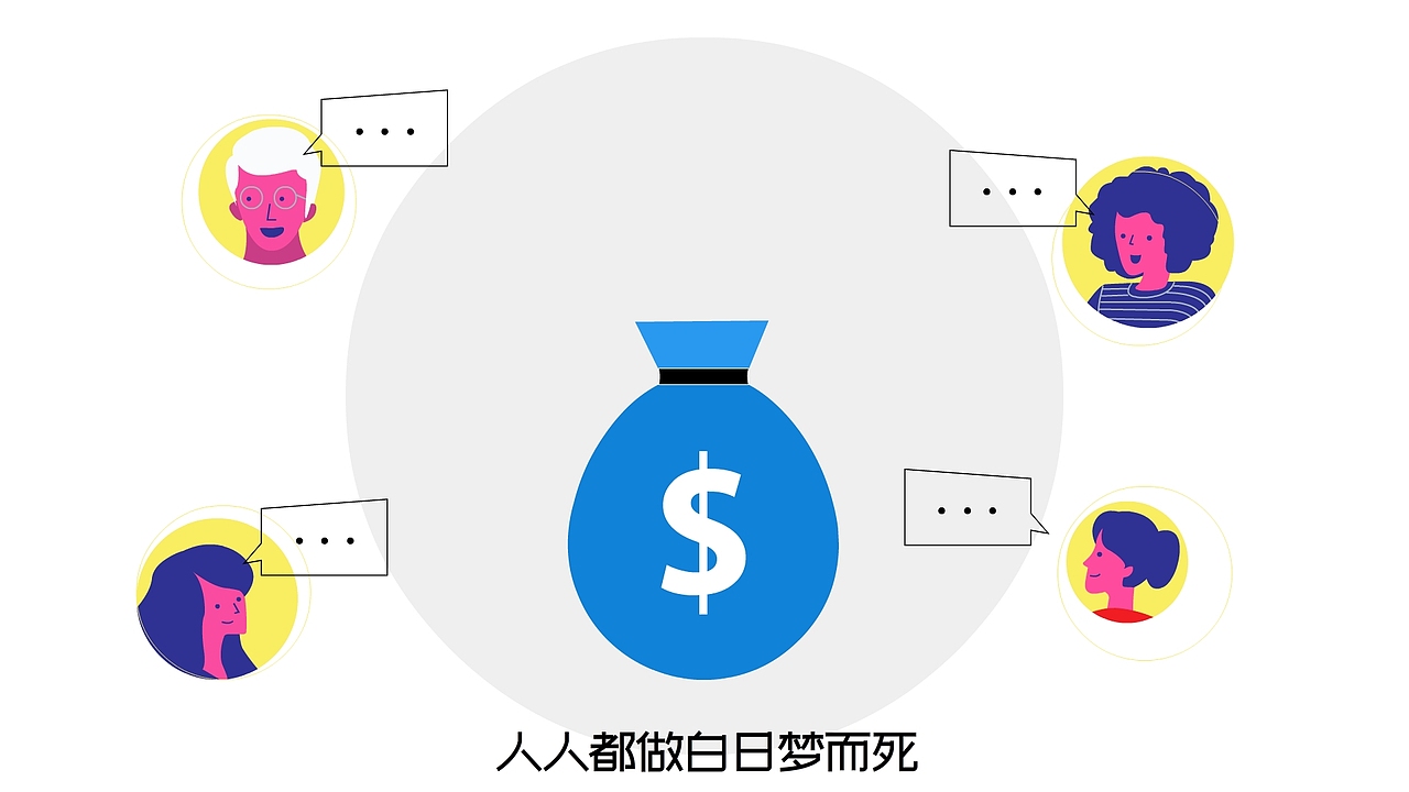 老板上了总裁办,终于把公司搞垮了