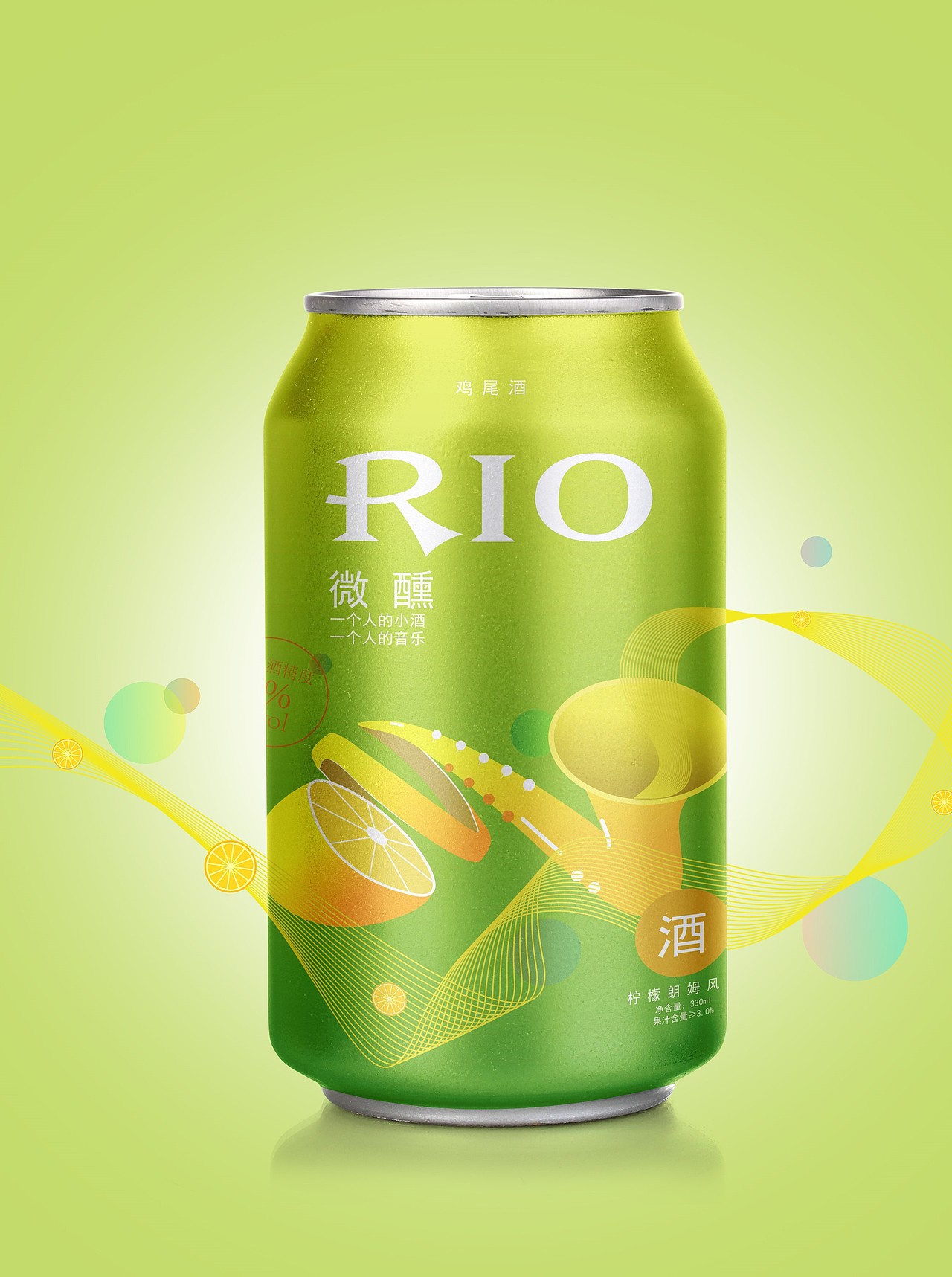 【学院奖参赛作品】锐澳鸡尾酒微醺系列