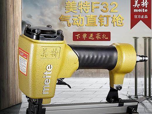 五金主图合成一波