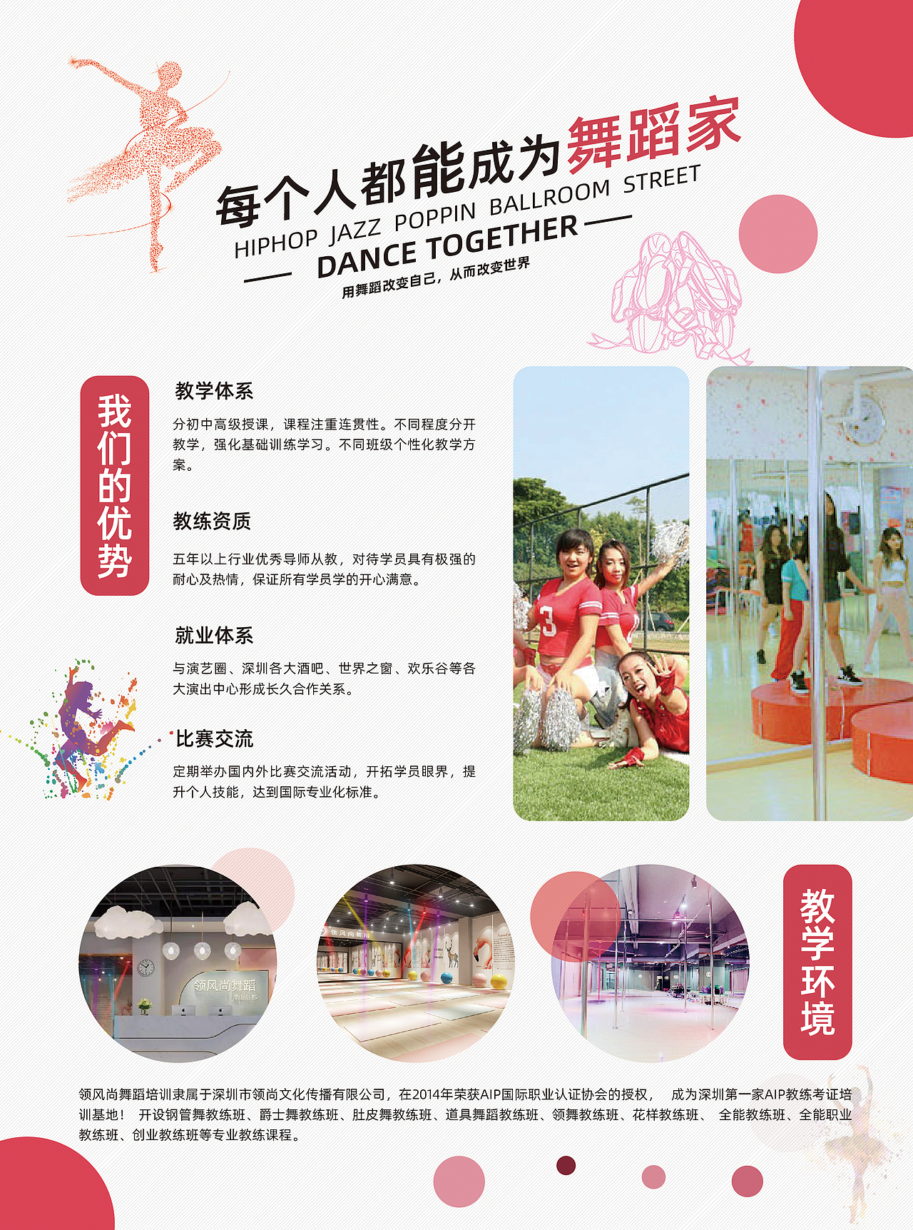 DM单（图ZMjI5NjM2NTky） - 宣传物料 - 站酷设计师Jokiezhang原创素材 - 站酷ZCOOL