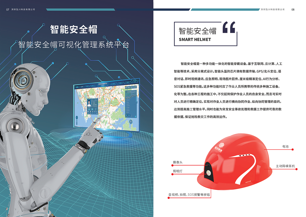 泓川画册（图ZMjY5NTY1MDg4） - 书籍/画册 - 站酷设计师刘一一92原创素材 - 站酷ZCOOL