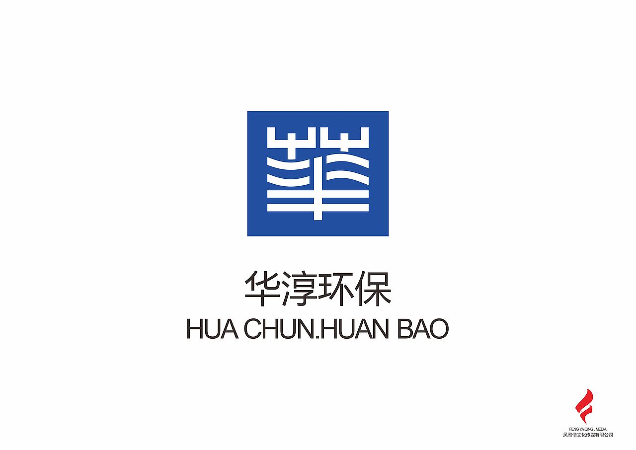 logo  金木水火土商业案例