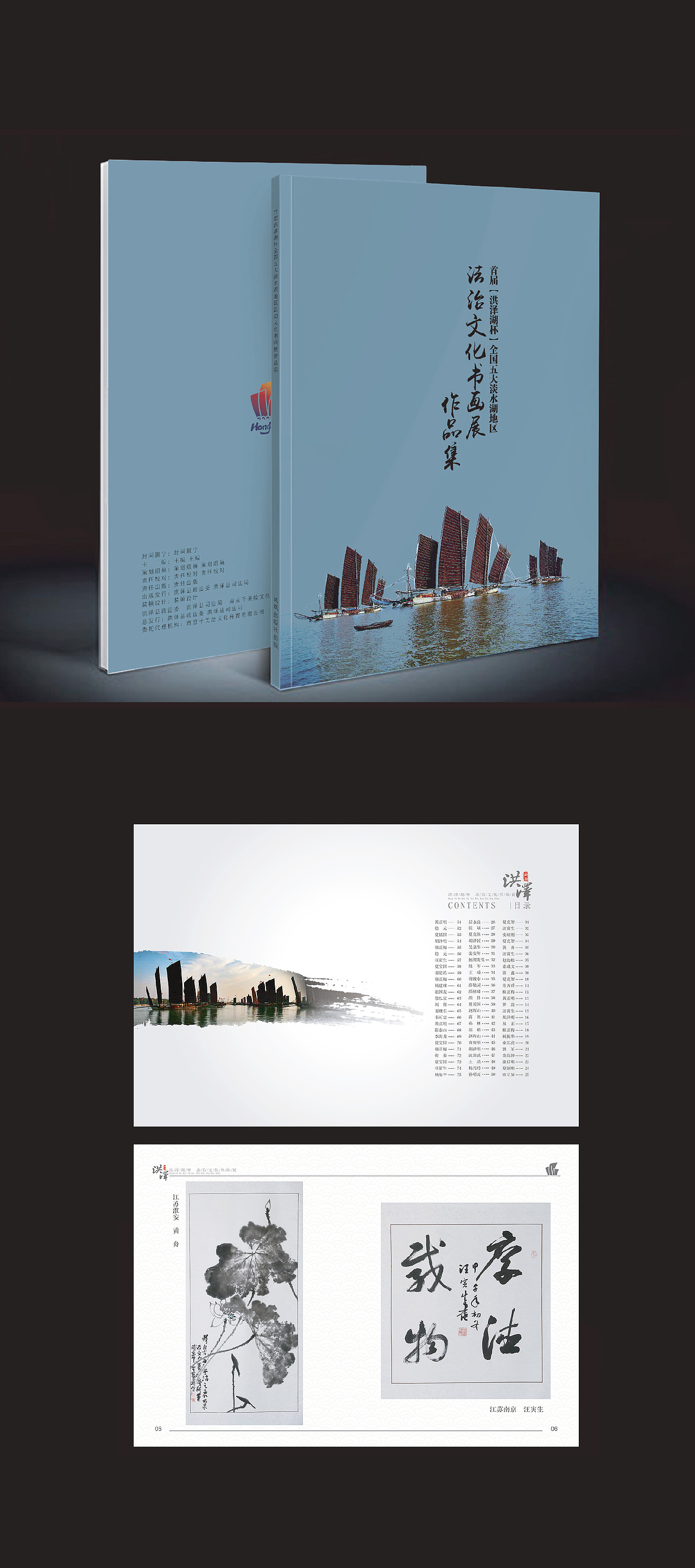 书法集画册（图ZOTEyNjQ2ODA=） - 书籍/画册 - 站酷设计师Goofly原创素材 - 站酷ZCOOL