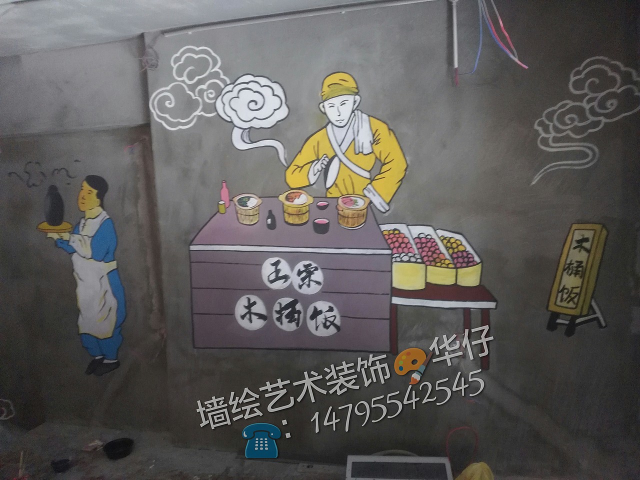 广广广西新空间墙绘壁画（图ZMTA4NzE5NTMy） - 商业插画 - 站酷设计师广西柒悦彩绘壁画原创素材 - 站酷ZCOOL