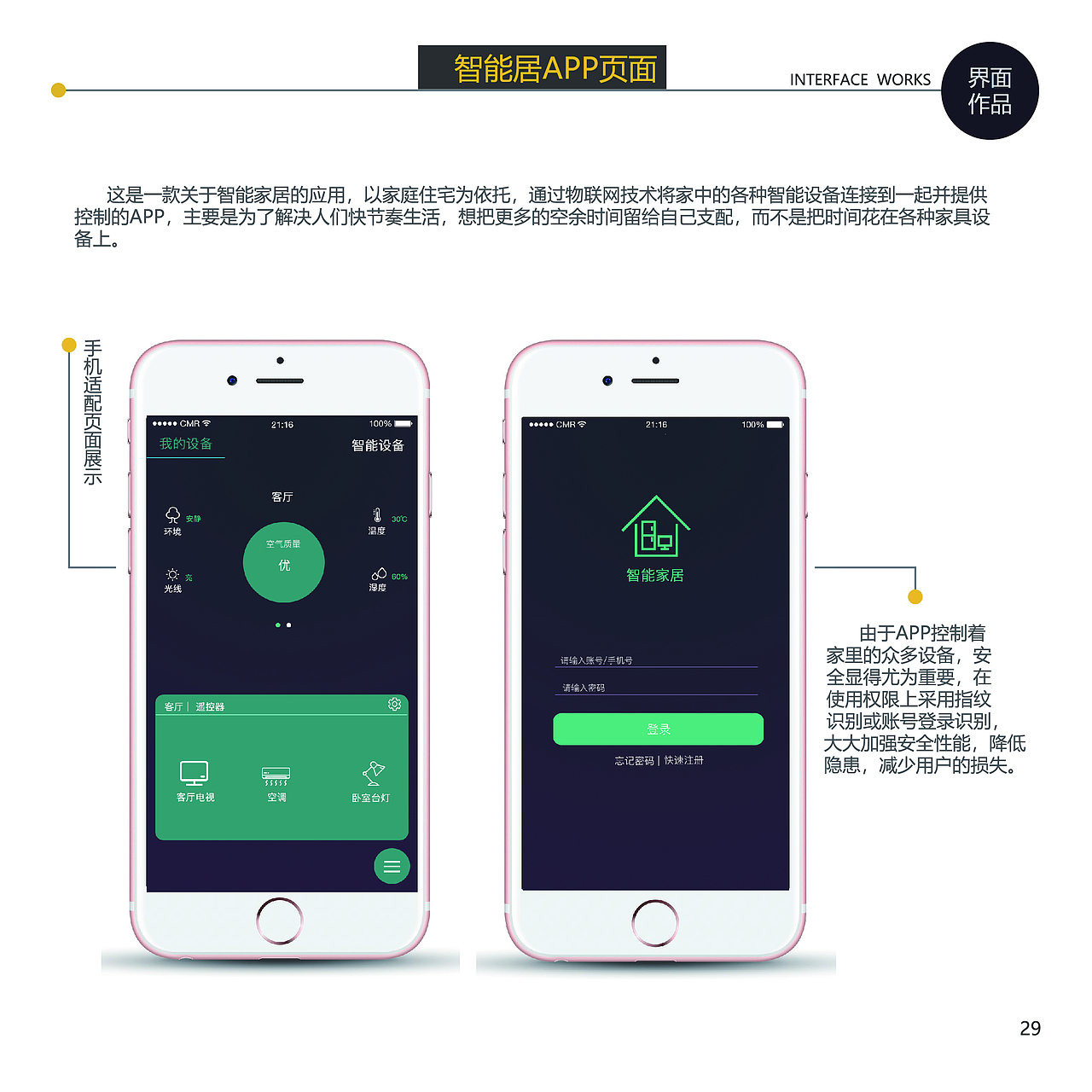 简增慧作品集（图ZMTI1MTg1NzA0） - 其他平面 - 站酷设计师悟空丶小慧原创素材 - 站酷ZCOOL