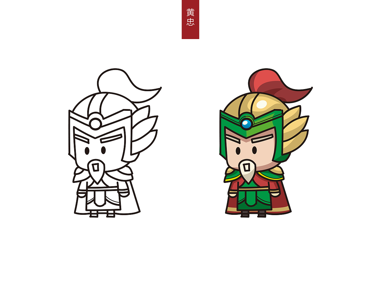 绘画:10个三国q版英雄