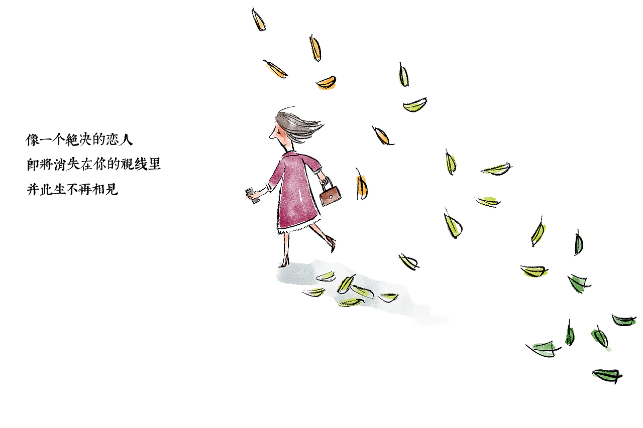 漫画/ 去年陪你跨年的人，如今还在吗？（图ZMjM2NDgzOTY0） - 中/长篇漫画 - 站酷设计师将军他爸原创素材 - 站酷ZCOOL