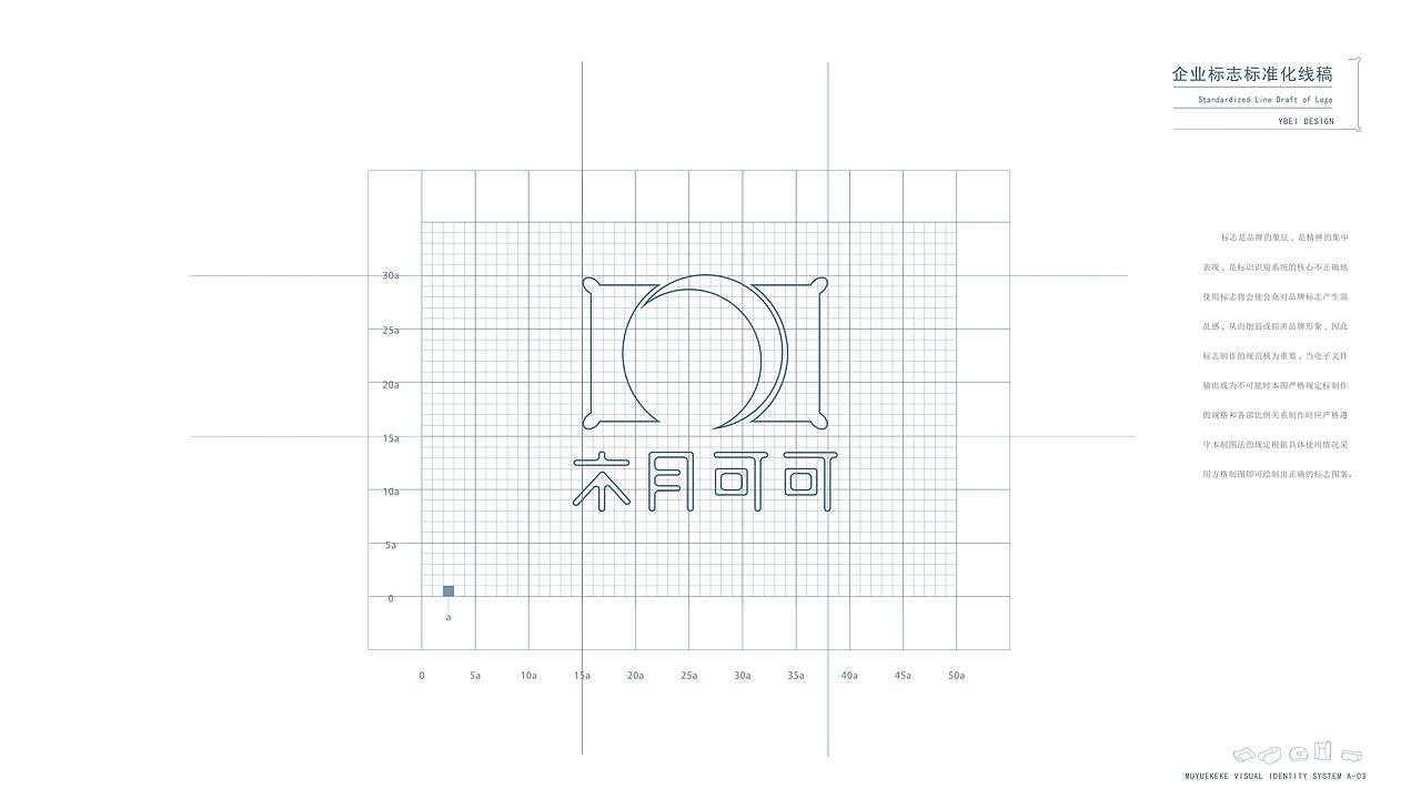 木月可可家具家装品牌logo设计