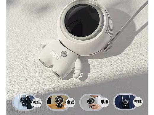 太空人无叶风扇（个人主页-ZNTg4NDg4Njg=） - 品牌 - 站酷设计师藏起月亮原创素材 - 站酷ZCOOL