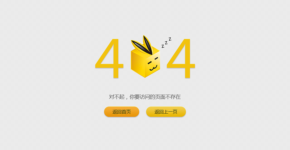 一组意想不到的错误页面设计-404/403/500/504/页面出错（图ZMzI1NzE4NTI=） - 其他网页 - 站酷设计师小楠宝宝原创素材 - 站酷ZCOOL