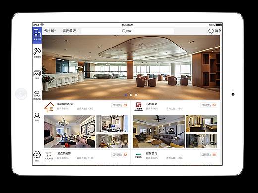 iPad   提购APP