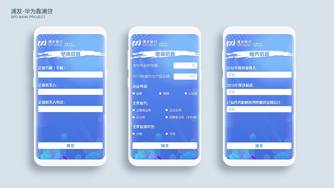2018-2019部分作品（圖ZMTYyMDYxNjgw） - APP界面 - 站酷設(shè)計(jì)師夏至未滿原創(chuàng)素材 - 站酷ZCOOL