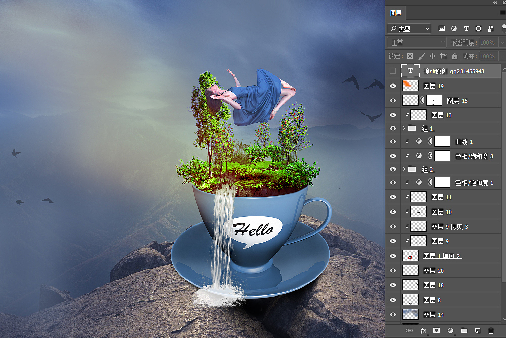 PS视觉创意海报合成《绝地逢生》