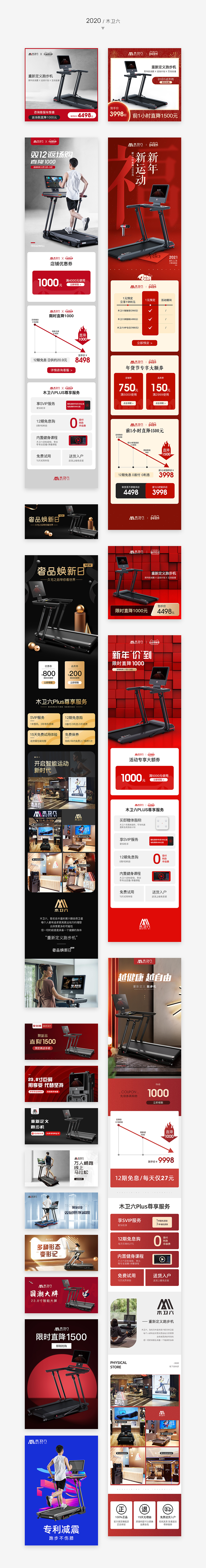 2020年作品（图ZMjQ0MTg1NDY0） - 电商 - 站酷设计师c佳佳原创素材 - 站酷ZCOOL