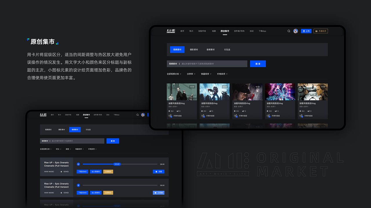 AME影视计划（图ZMjU1NTYwMDgw） - 企业官网 - 站酷设计师蒂菩原创素材 - 站酷ZCOOL