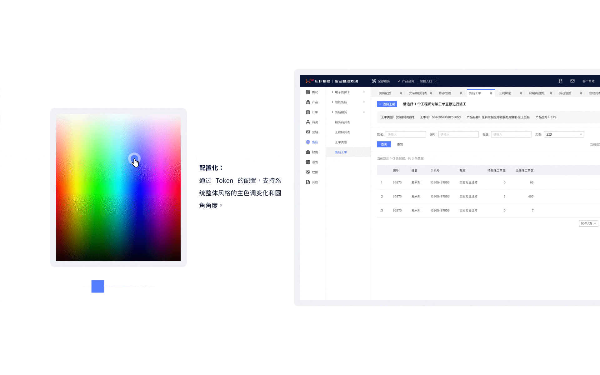 设计系统 B 端 - AC 后台（图ZMjk2MDQ0ODYw） - 其他网页 - 站酷设计师ZUILI字浮白原创素材 - 站酷ZCOOL