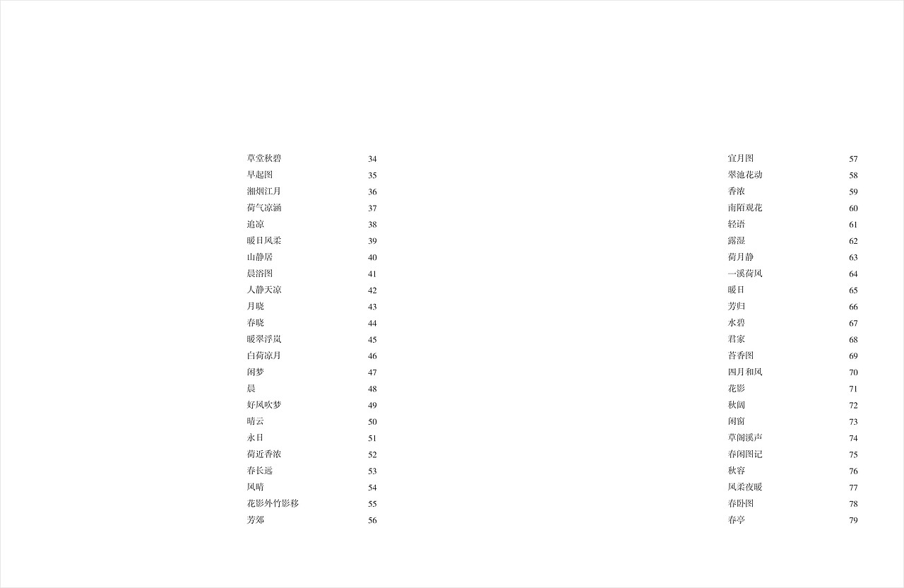 杨福音书籍封面及包装设计（图ZOTkzMjYyMA==） - 书籍/画册 - 站酷设计师wer897456123原创素材 - 站酷ZCOOL