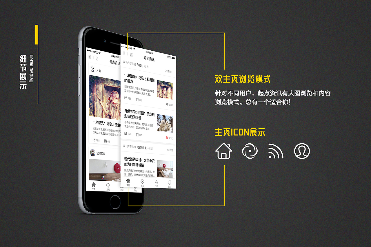 个人简历2016-11-07版（图ZNjQ0OTIyNTY=） - APP界面 - 站酷设计师如月之殇原创素材 - 站酷ZCOOL