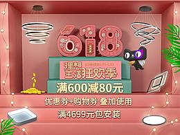详情页