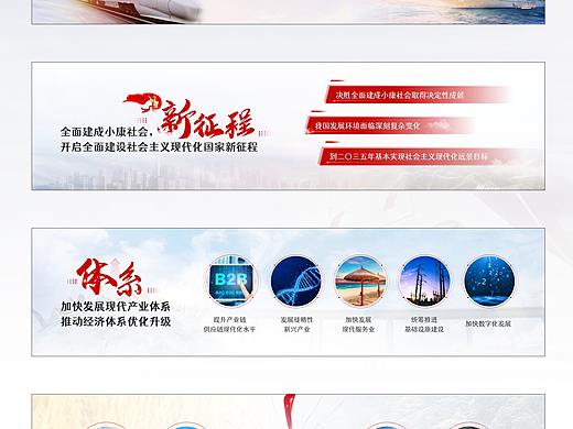 党政风练习