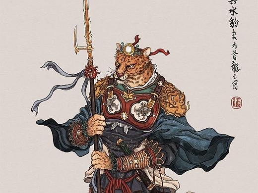 二十八星宿神将 箕水豹