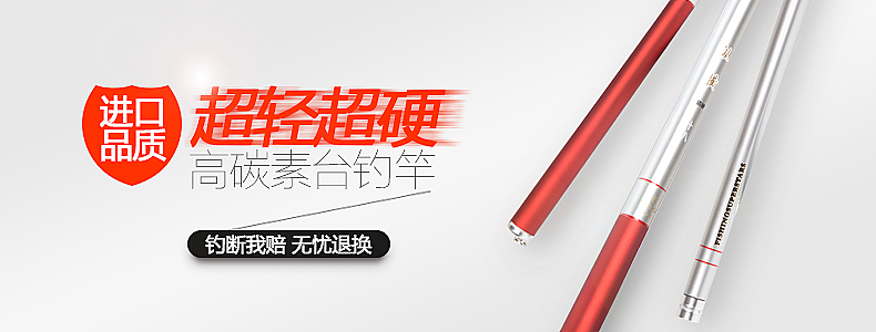 海报 banner 分类海报（图ZMjk5ODM2NTI=） - 运营设计 - 站酷设计师荆棘z原创素材 - 站酷ZCOOL