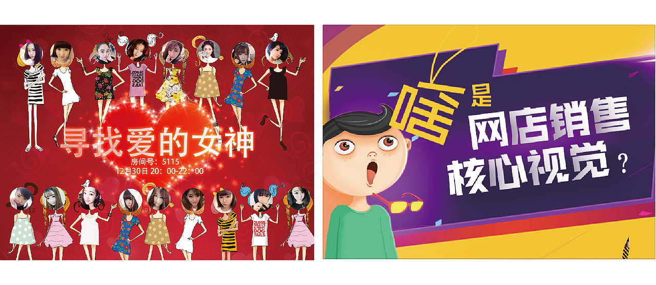 banner（图ZNjk5NDIzMDg=） - 运营设计 - 站酷设计师鱼小文ISME原创素材 - 站酷ZCOOL