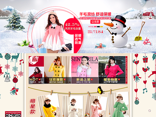 电商网页设计（个人主页-ZMjM5NTEzMjg=） - 电商 - 站酷设计师魏晋隐士原创素材 - 站酷ZCOOL