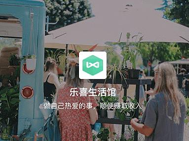 乐喜APP（个人主页-ZMzQ1OTE2MDQ=） - APP界面 - 站酷设计师Sam彭原创素材 - 站酷ZCOOL