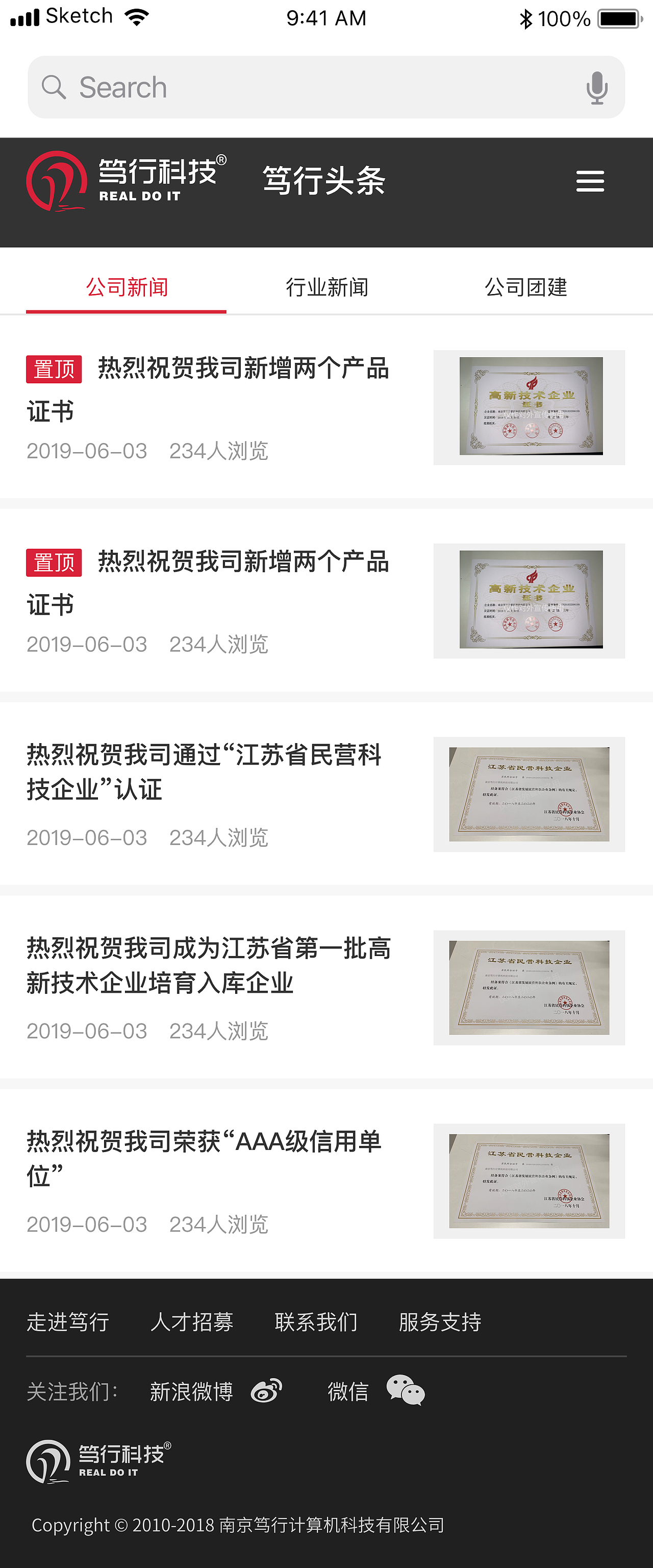 笃行科技手机官网（图ZMjExNjQ2NjQ4） - APP界面 - 站酷设计师森川小姐的生活原创素材 - 站酷ZCOOL