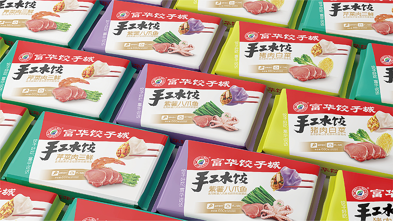 速冻水饺包装设计（图ZMjY5NzkwODIw） - 包装 - 站酷设计师食品包装王菲原创素材 - 站酷ZCOOL