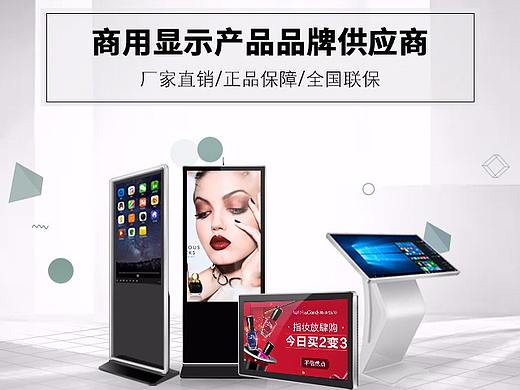 手机端店铺装修（个人主页-ZMzAyOTU1NzY=） - 移动端网页 - 站酷设计师Z89659139原创素材 - 站酷ZCOOL